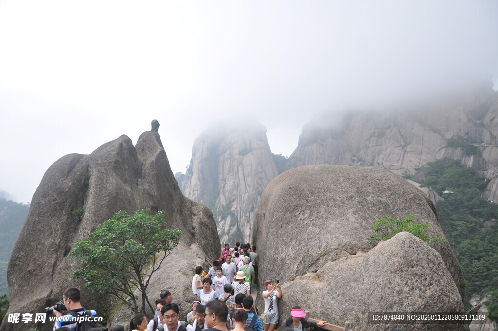 黄山之巅游客赏景