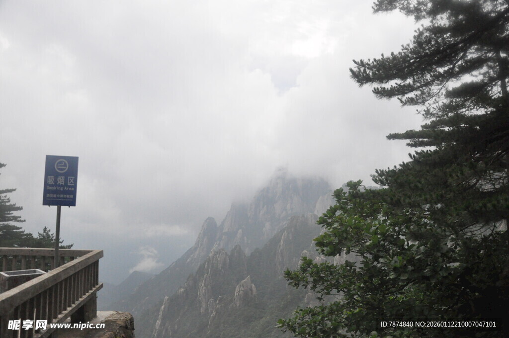 云雾缭绕的山间景致