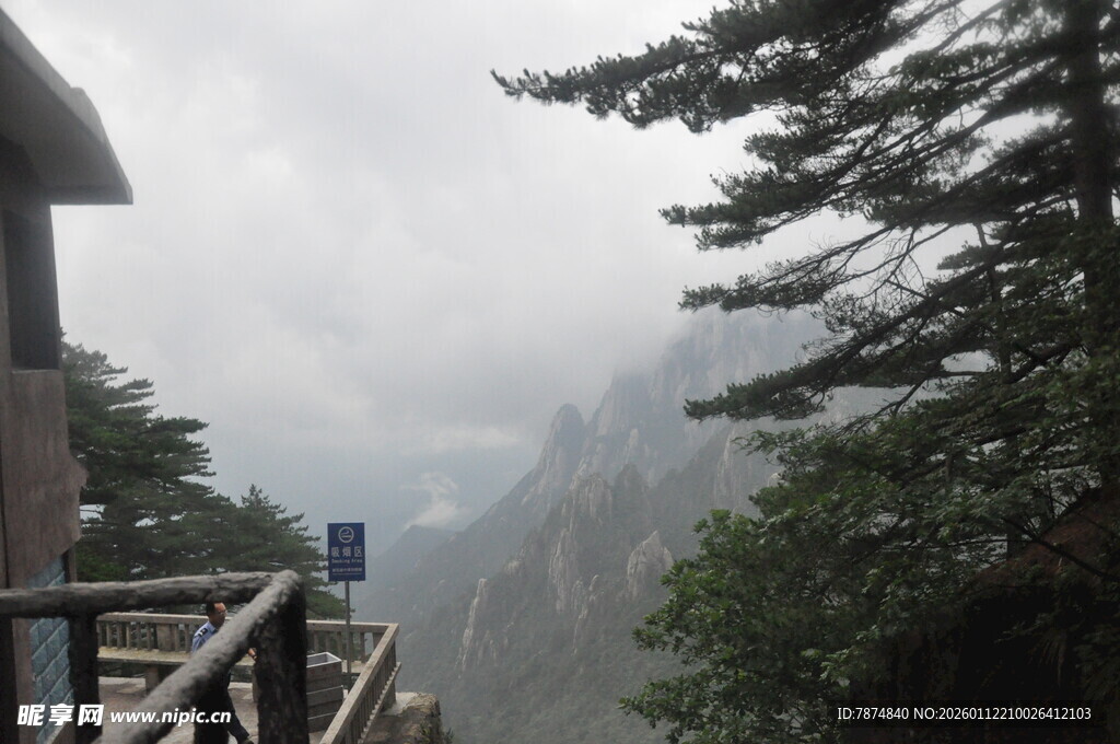 云雾缭绕的山间观景处