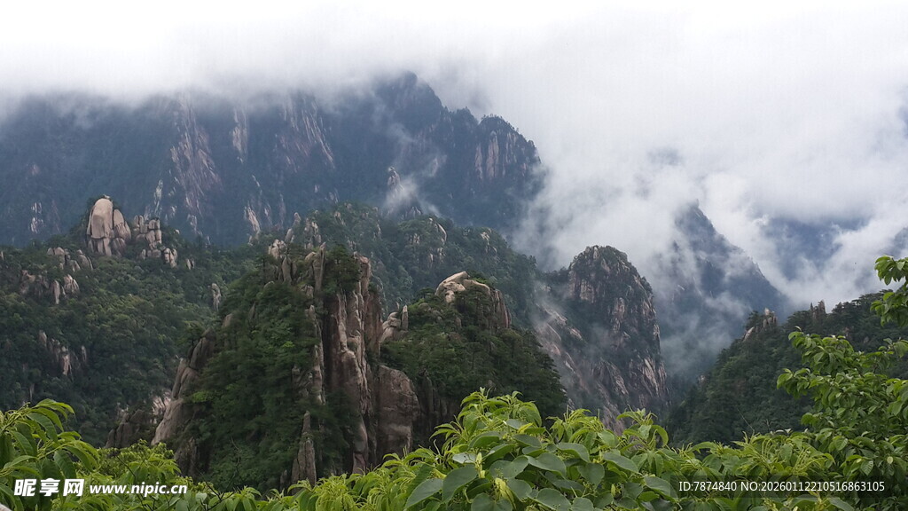 云雾缭绕的壮美山峰