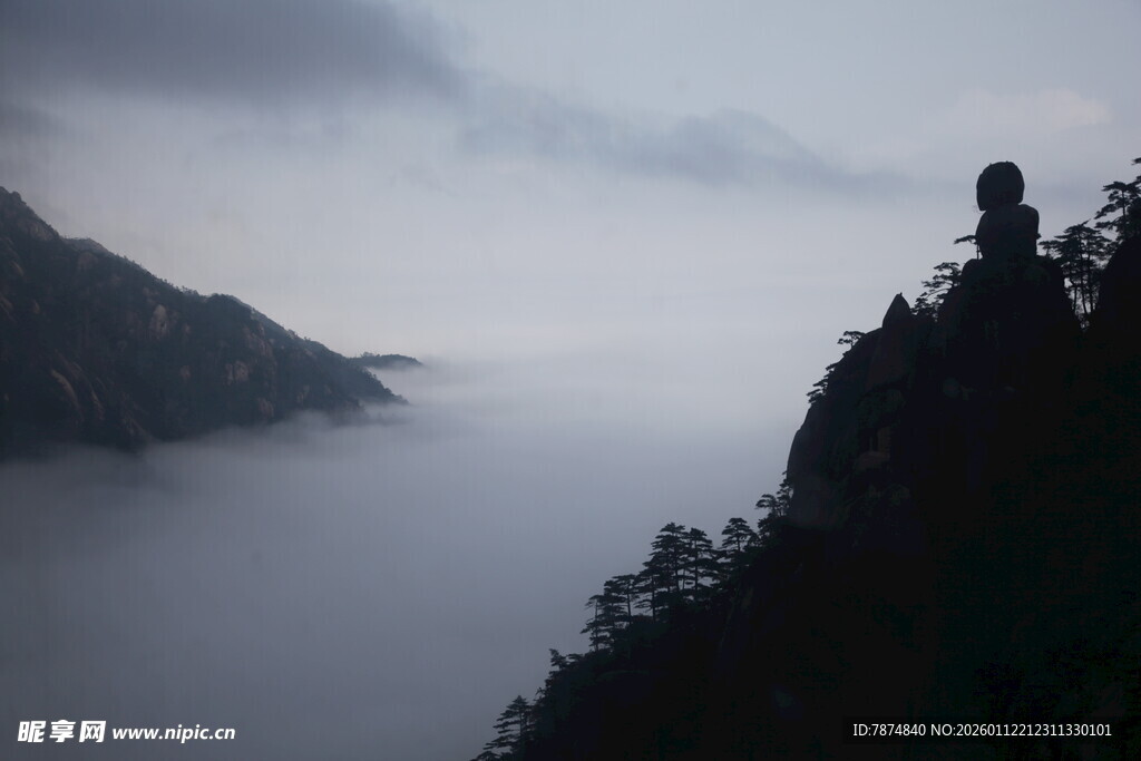 云雾缭绕的山间壮丽景致