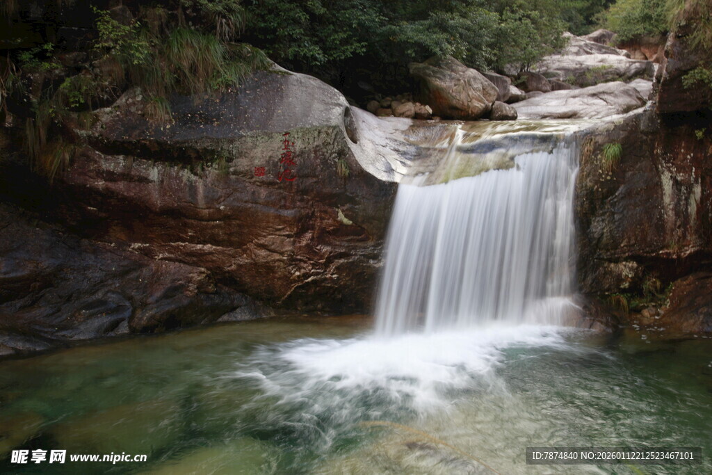 山间清幽小瀑布