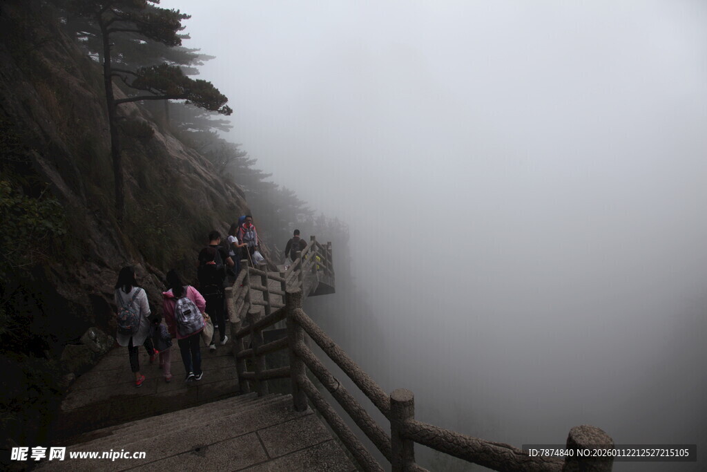 雾中栈道上的游客身影