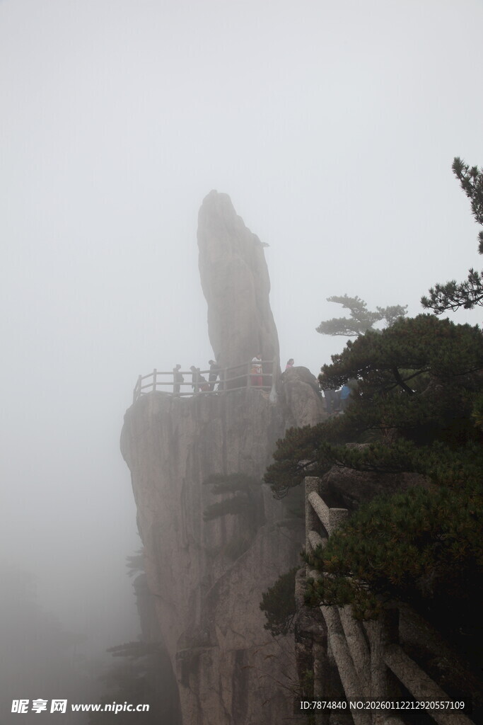 雾中奇峰景观