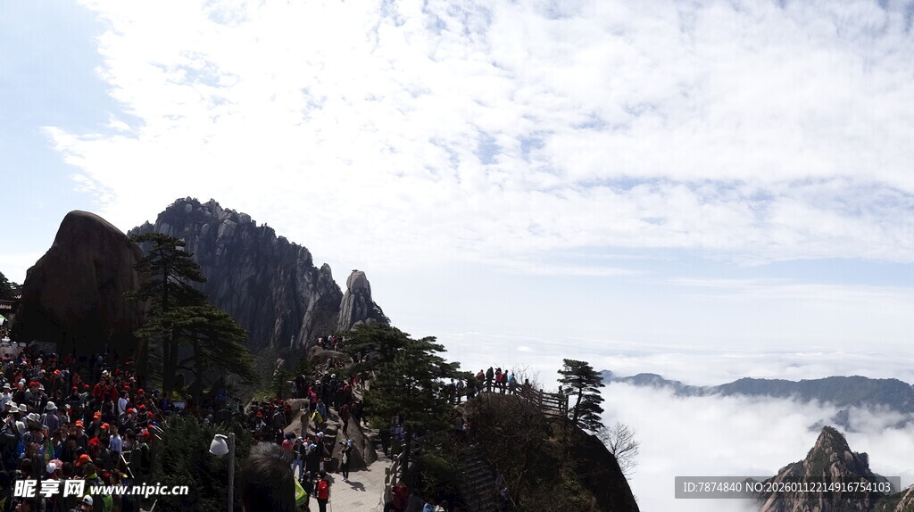 黄山美景 云海与游人相伴