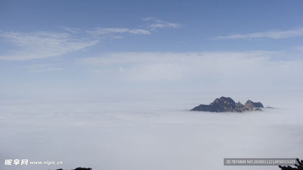 云海中的孤峰