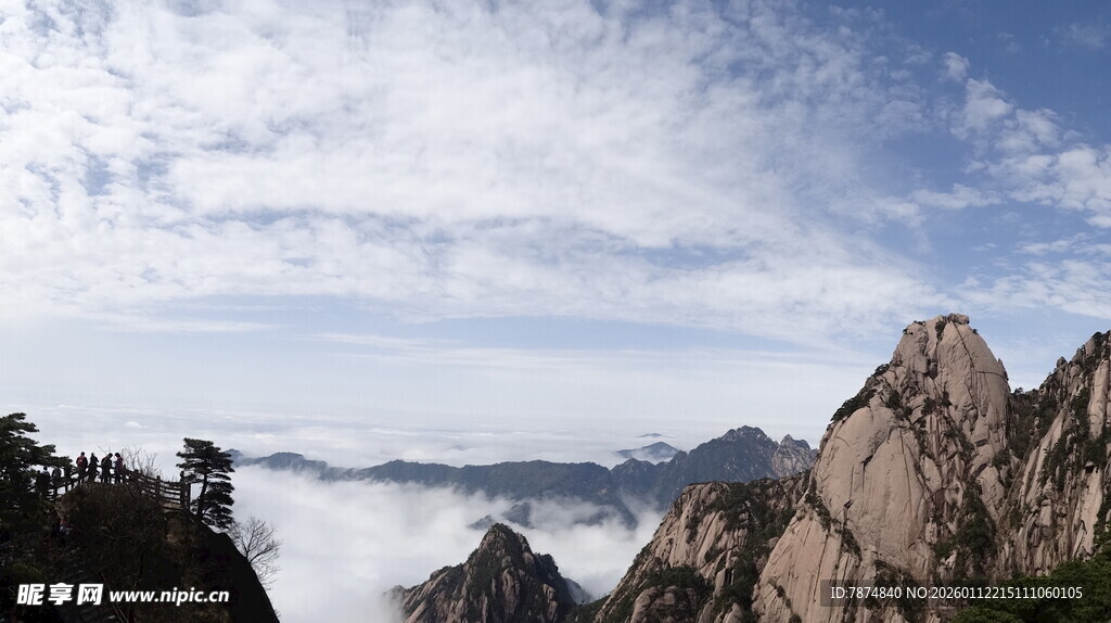 黄山云海壮丽山景