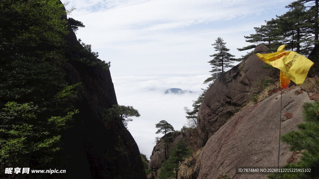 悬崖上的黄色醒目物体