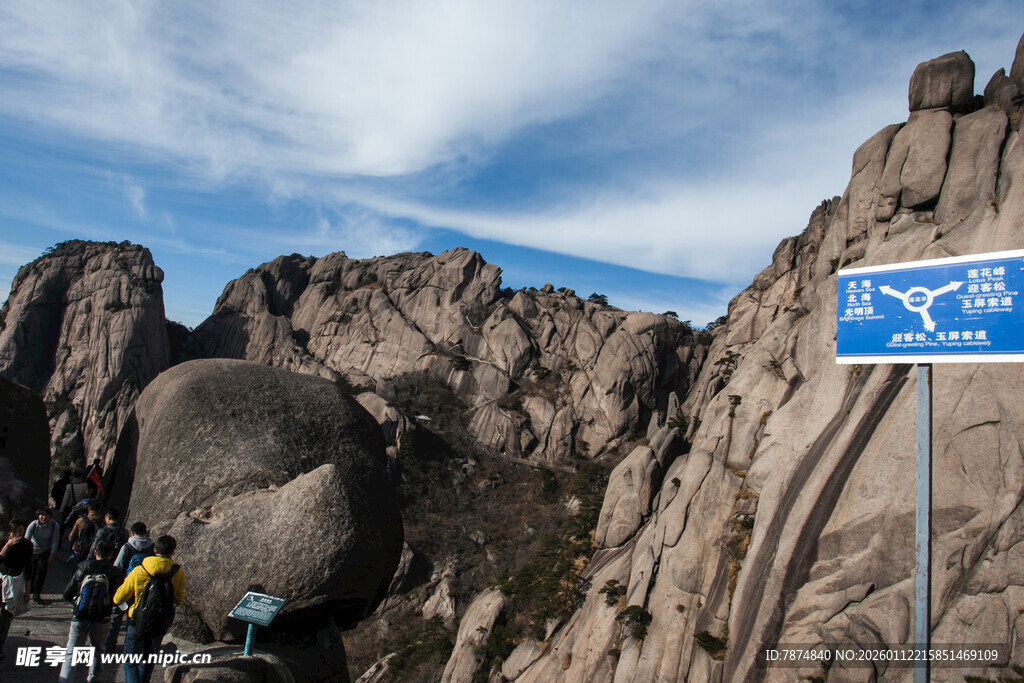 山间路标指引徒步路线