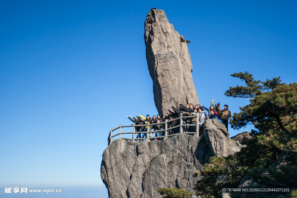 游客攀登险峻奇峰