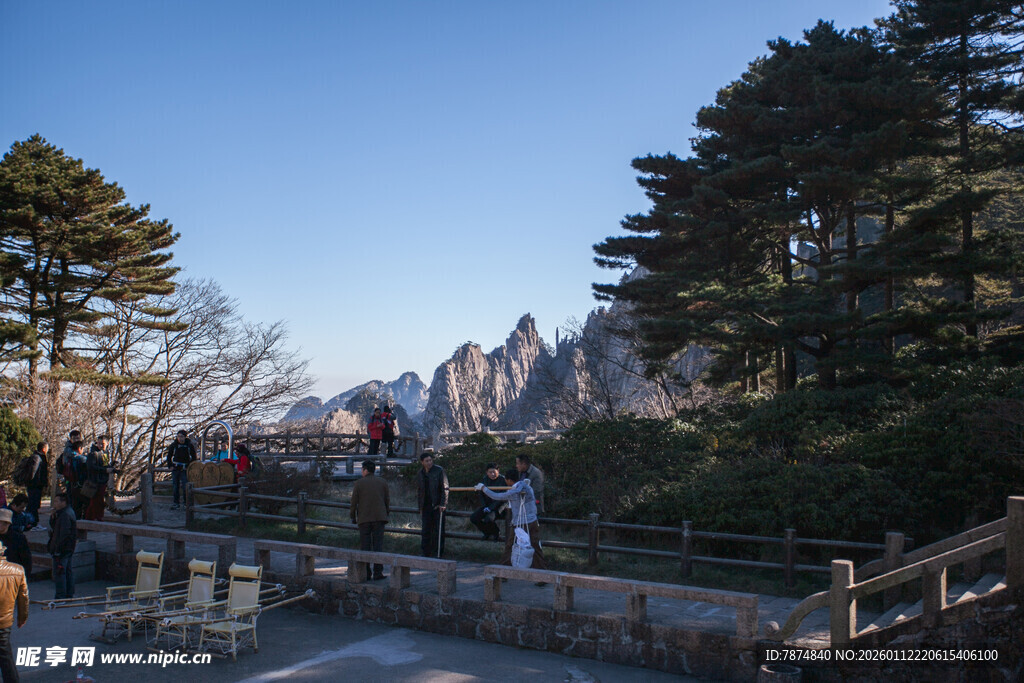 黄山美景 游人漫步山间