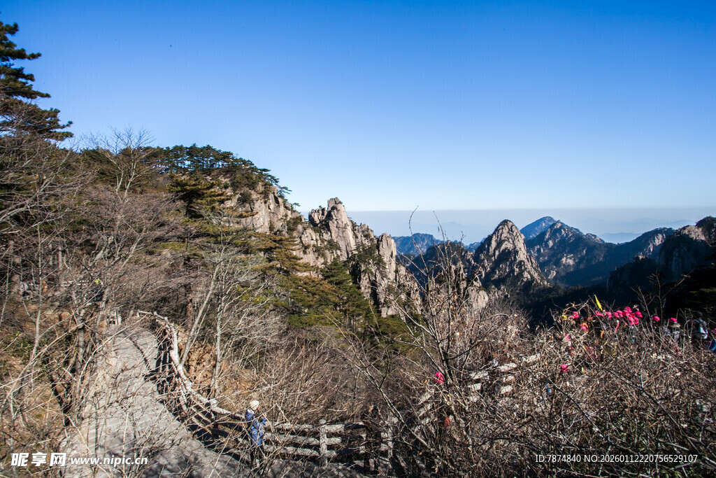黄山壮美山景与蜿蜒步道
