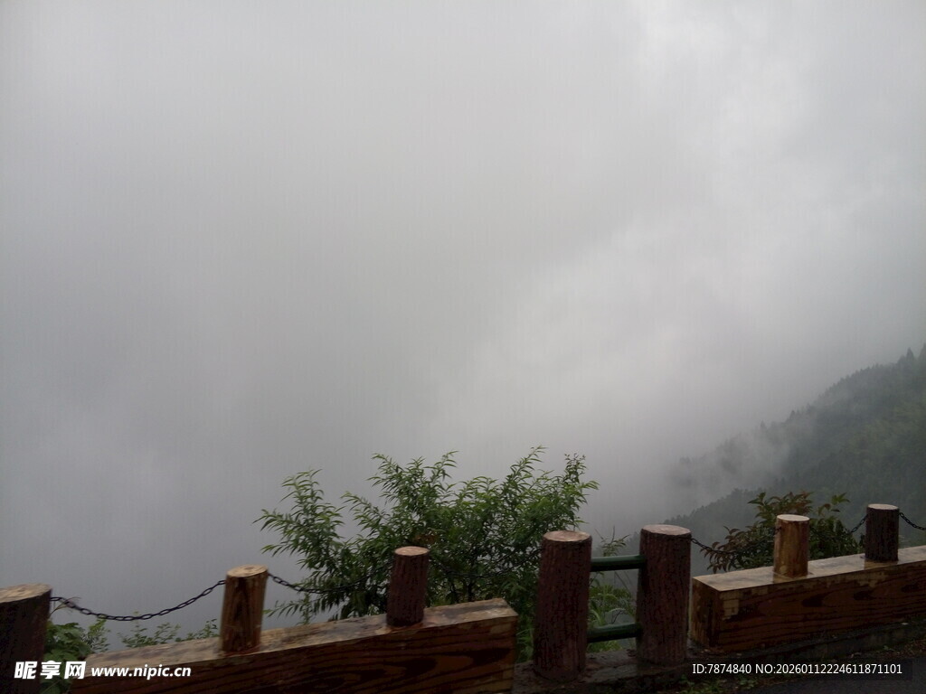 云雾缭绕的山间围栏景色