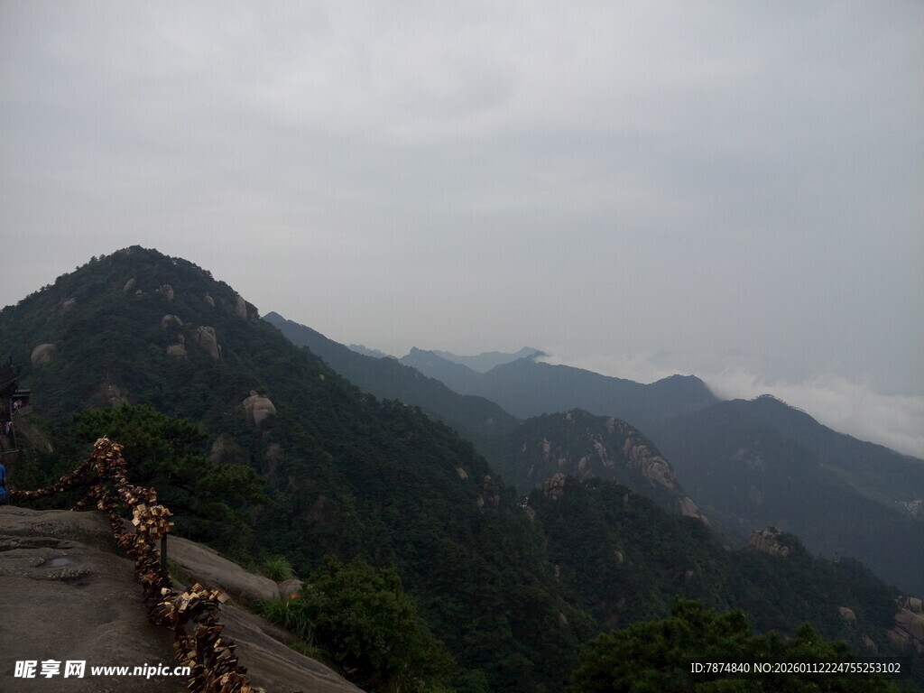 山峦云雾间的壮美景色