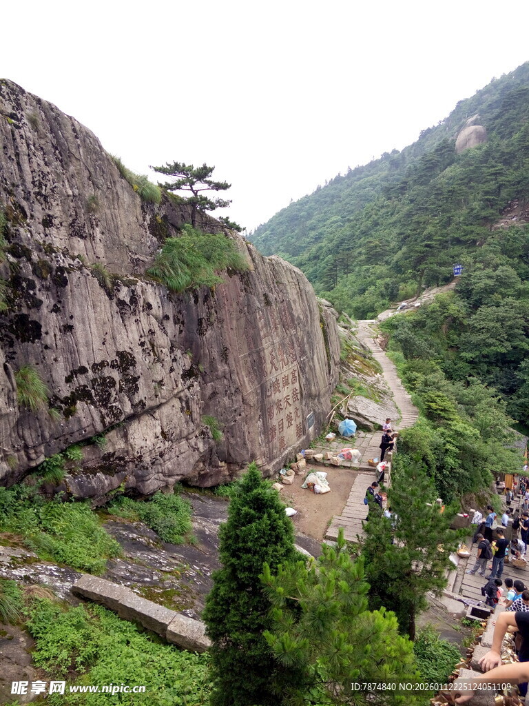 山间徒步美景 游人穿梭