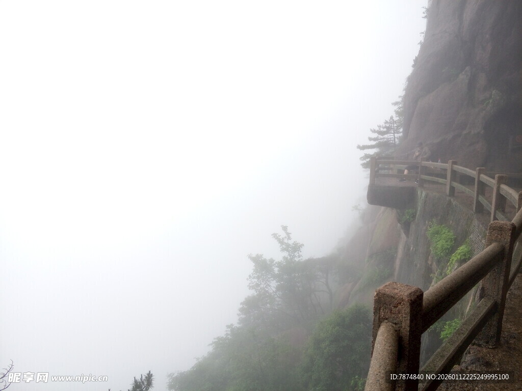 云雾缭绕山间栈道