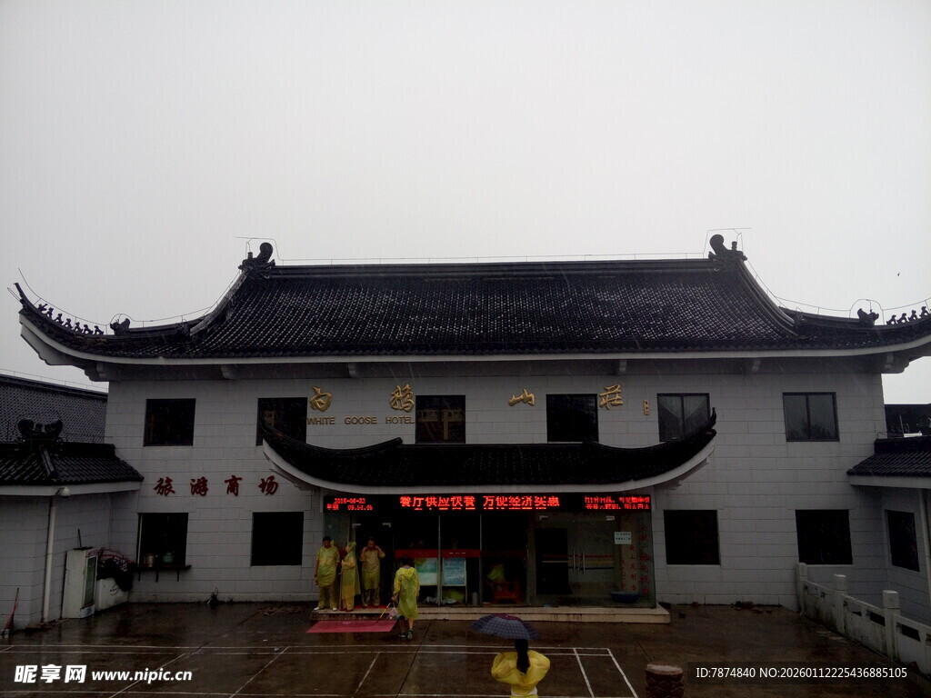 中式传统建筑庙宇外观