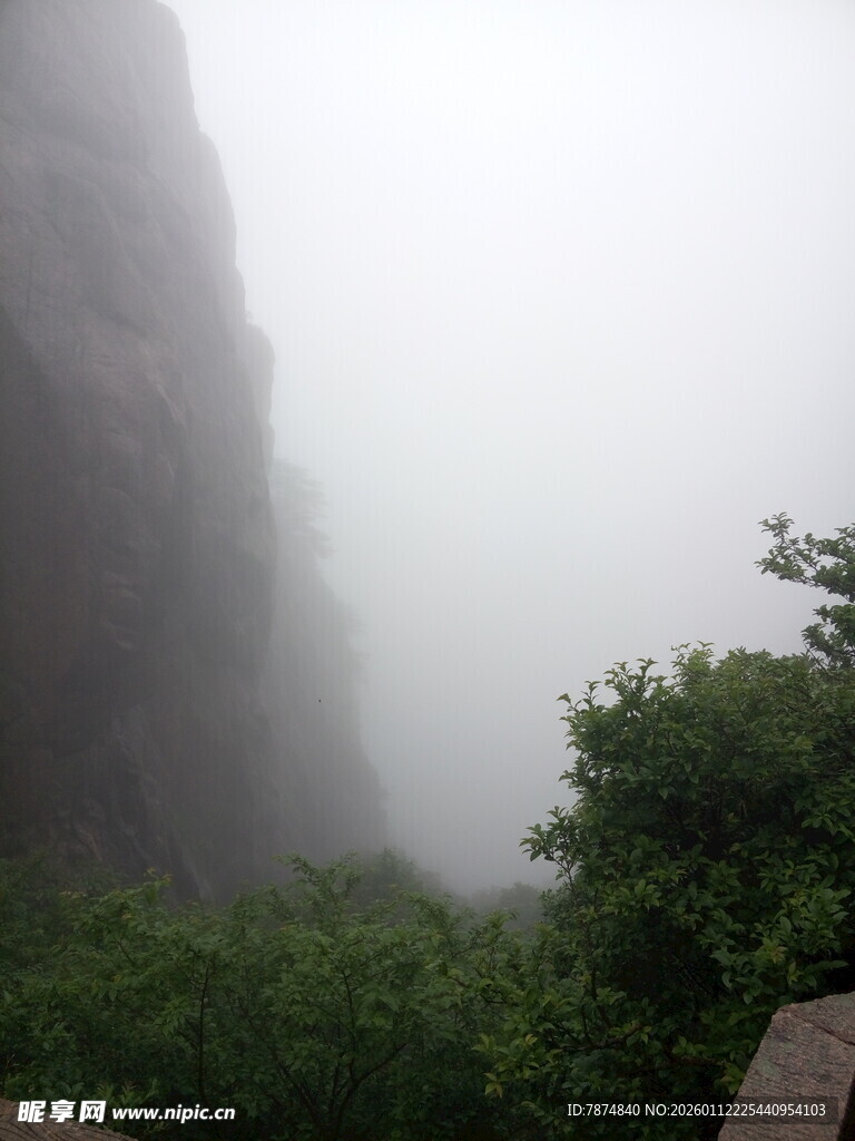 云雾缭绕的山间景致