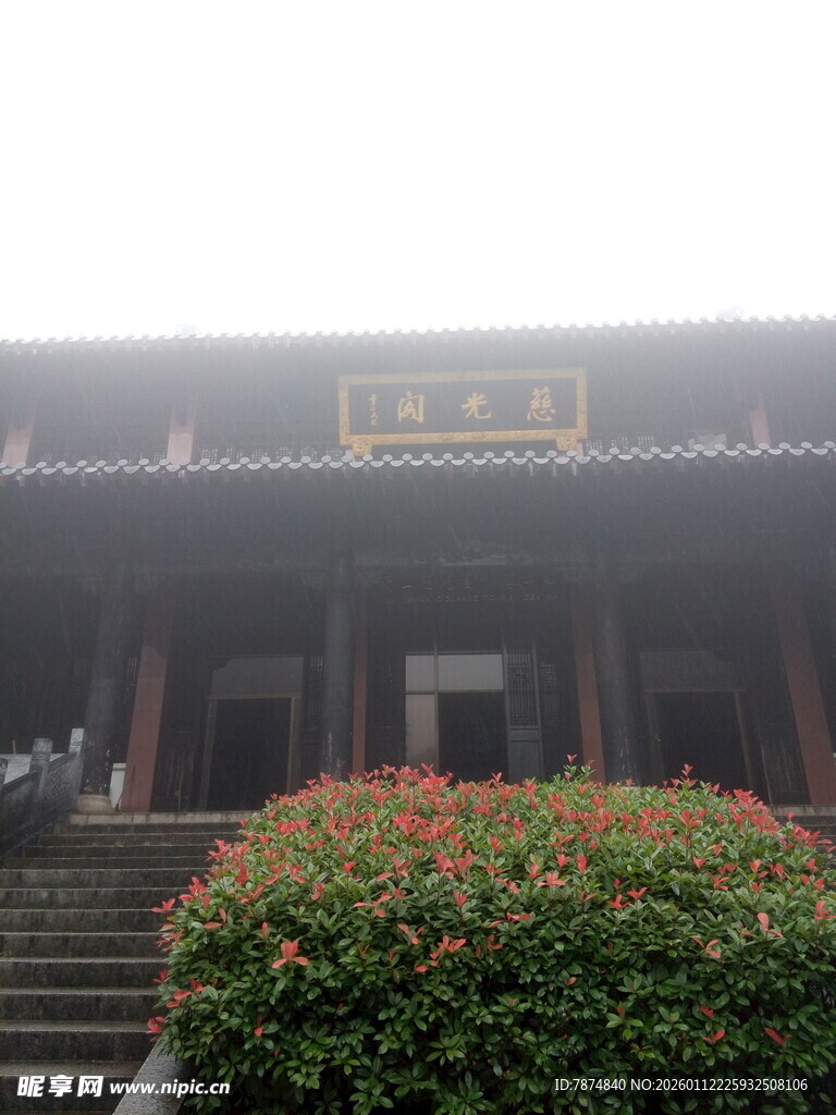 古建前的繁花绿植景观