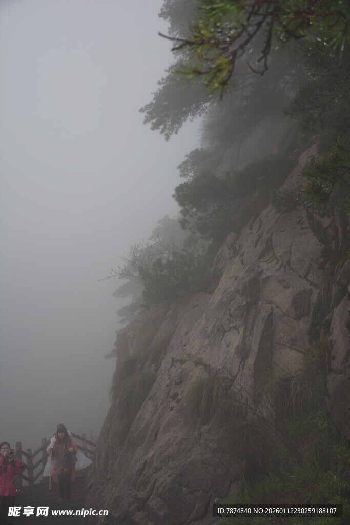 雾中登山景