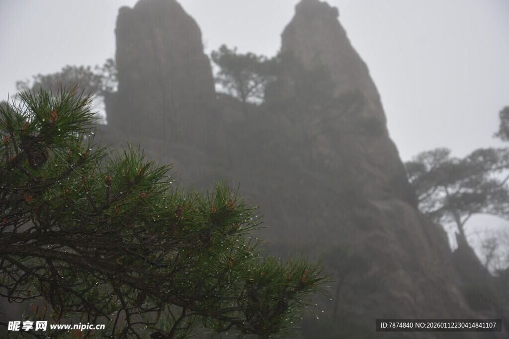 云雾缭绕的奇峰异石