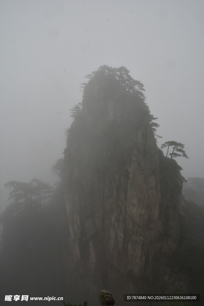 雾中奇峰