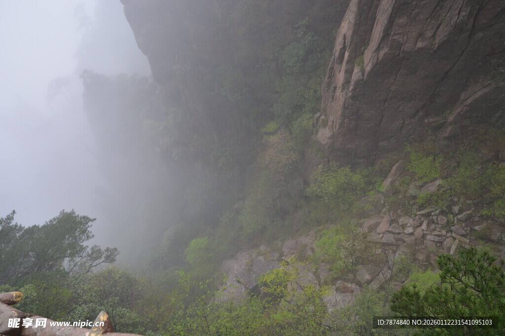 山间雾绕的壮丽悬崖景观