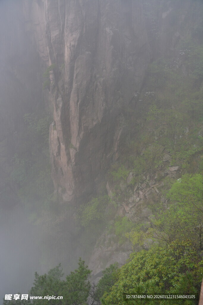 云雾缭绕的壮美山间景色