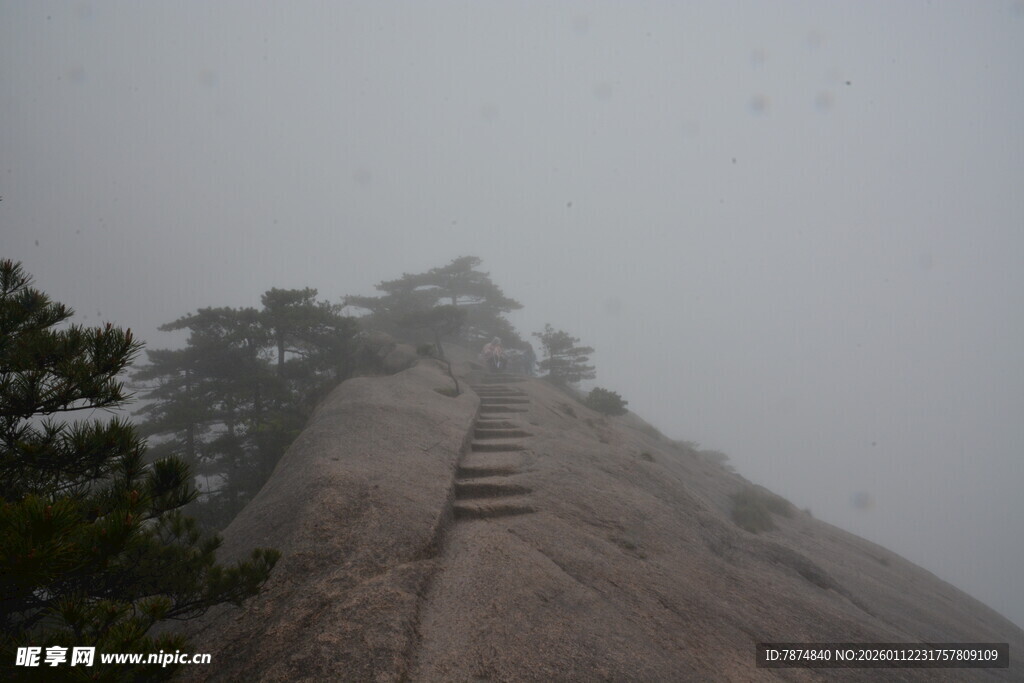 云雾中的山间石阶