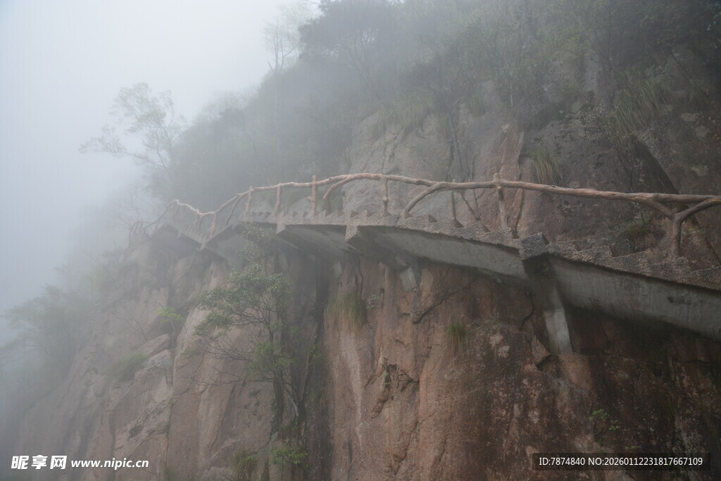 云雾中的山间悬空栈道