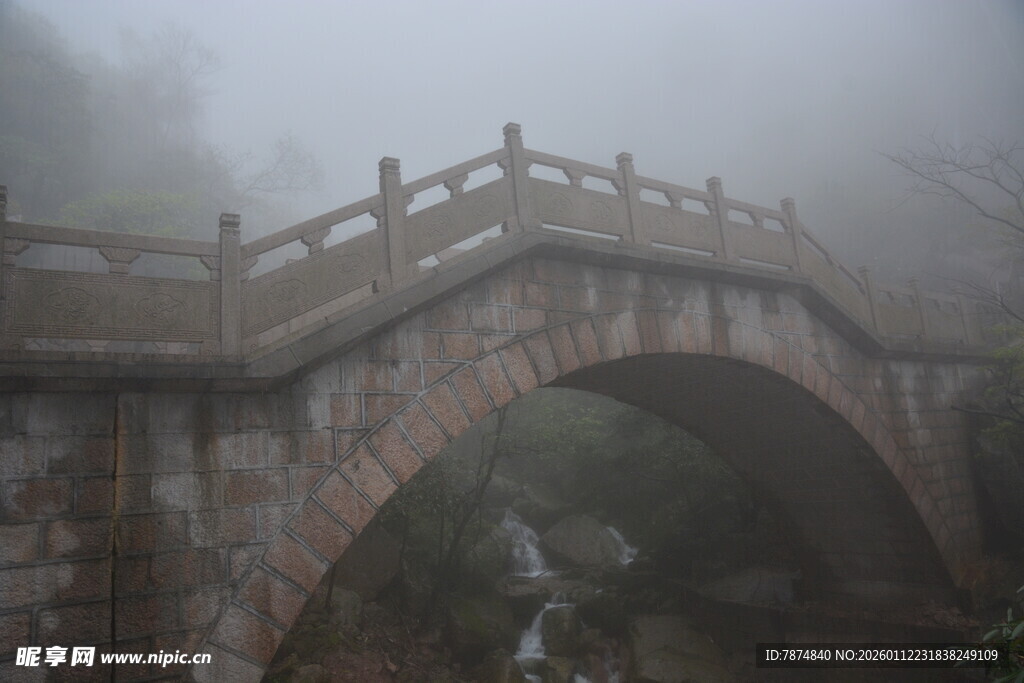 雾中石拱桥