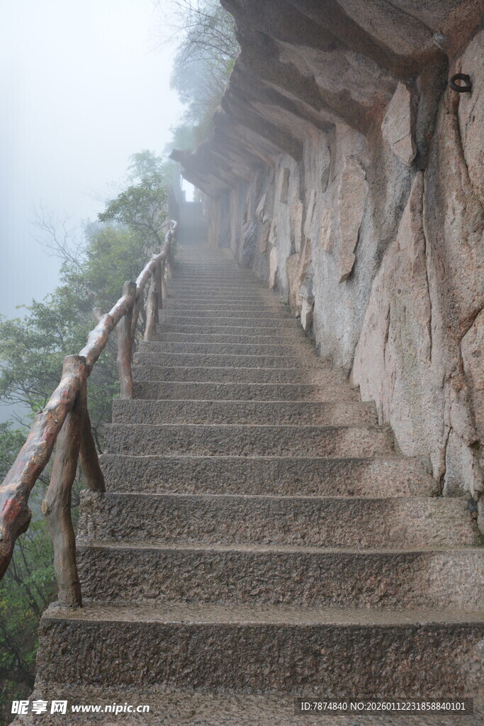 山间石阶 通往云雾深处