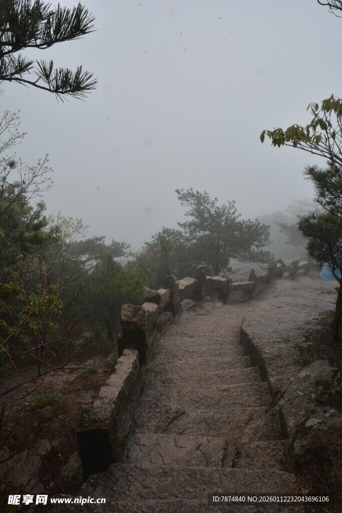 雾中蜿蜒山间小径