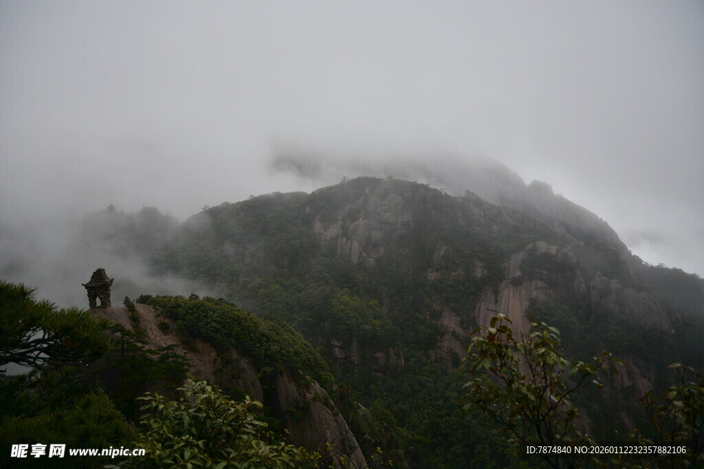 云雾缭绕的壮美山峦