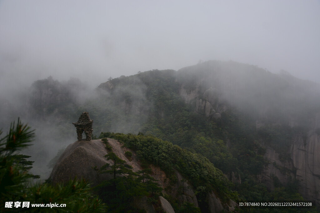 云雾缭绕中的巍峨山峰