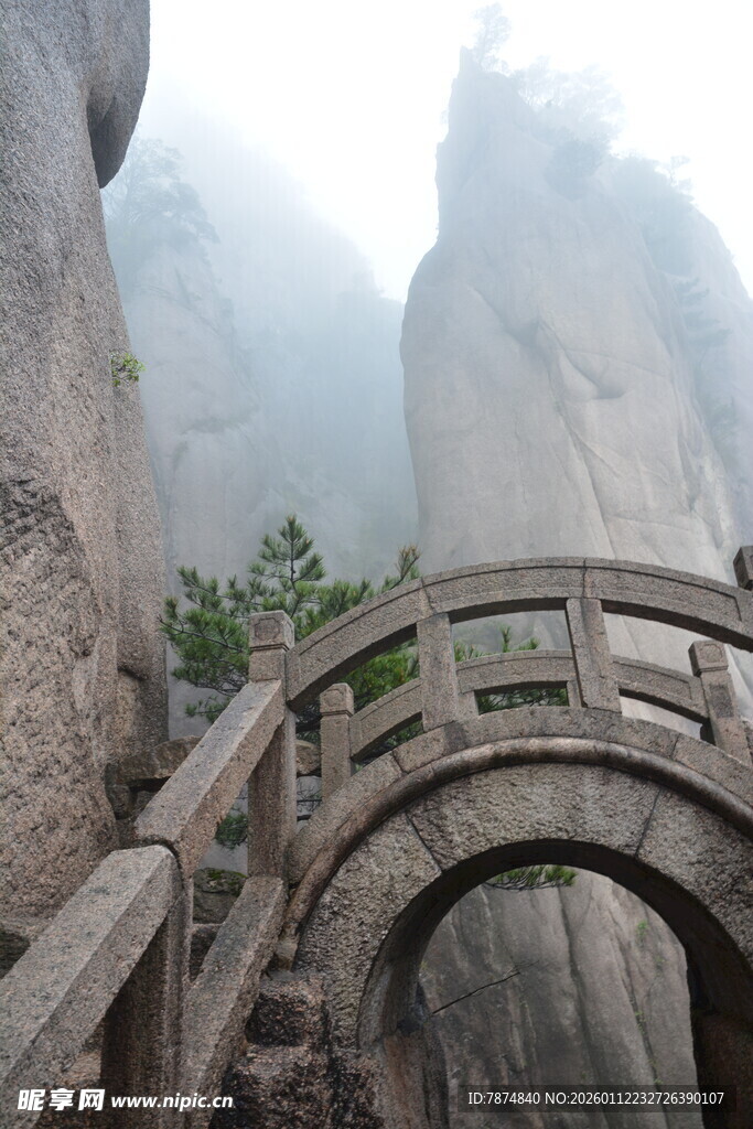 山间石桥隐于云雾之中