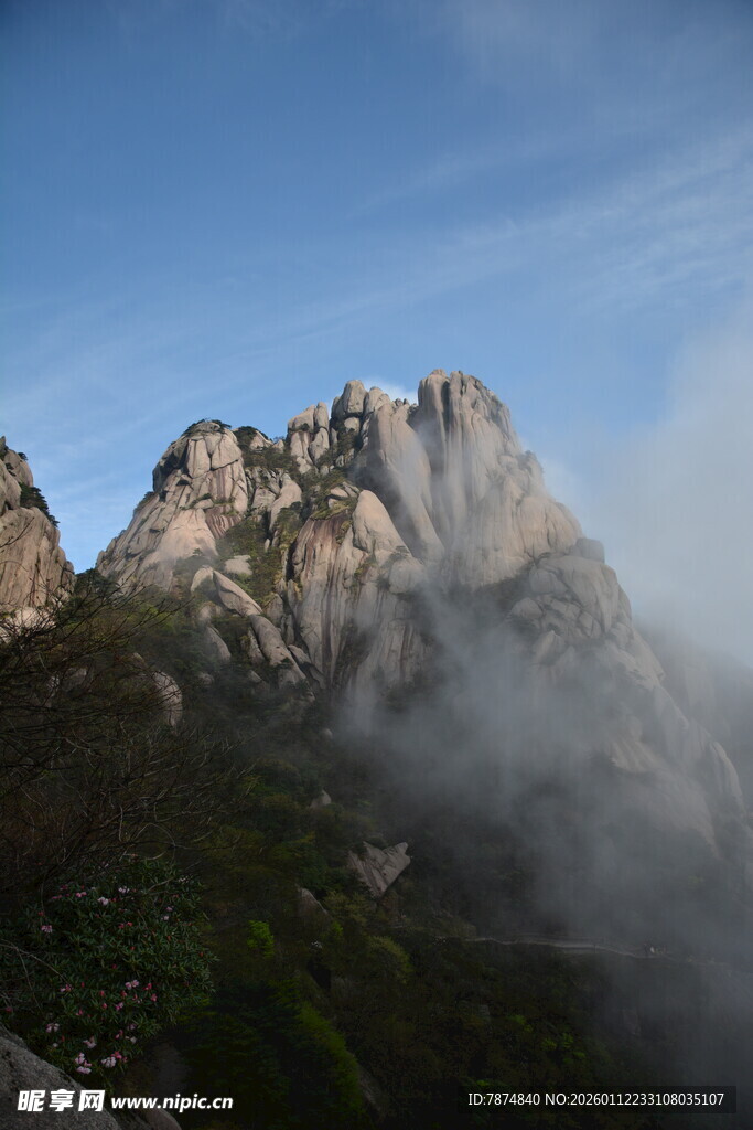 云雾缭绕的壮丽山峰