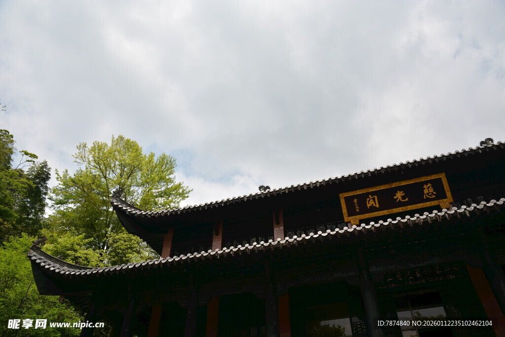 中式古建筑屋顶一角