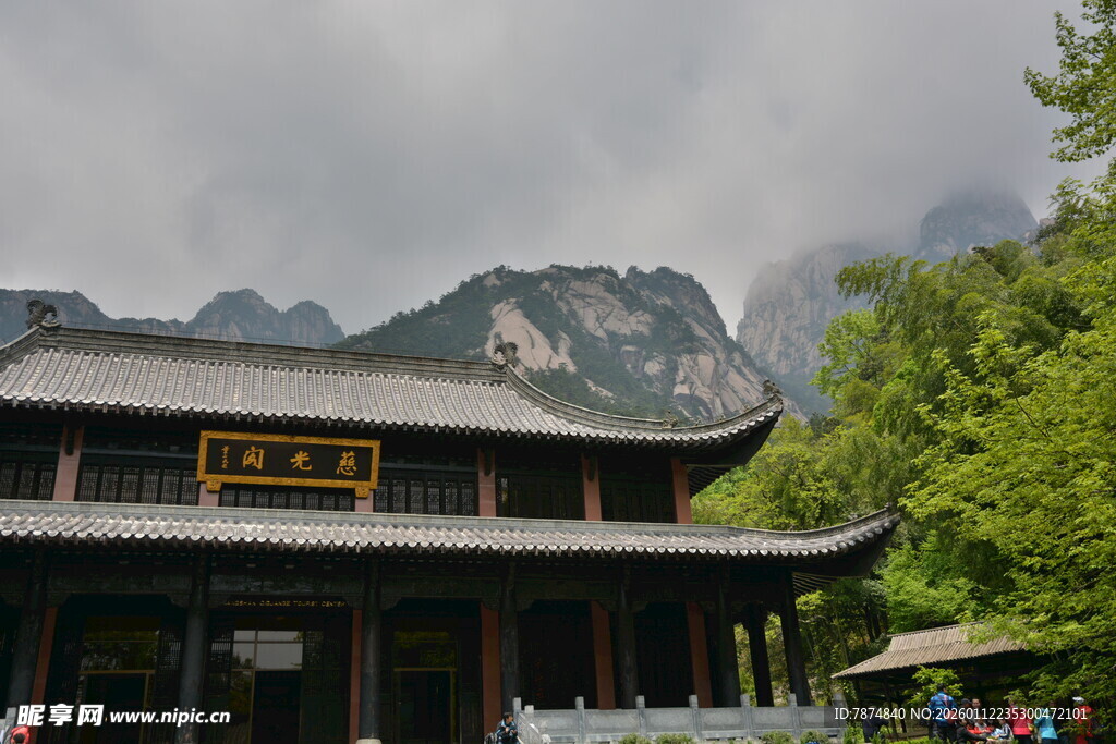 山间中式古建 景致清幽