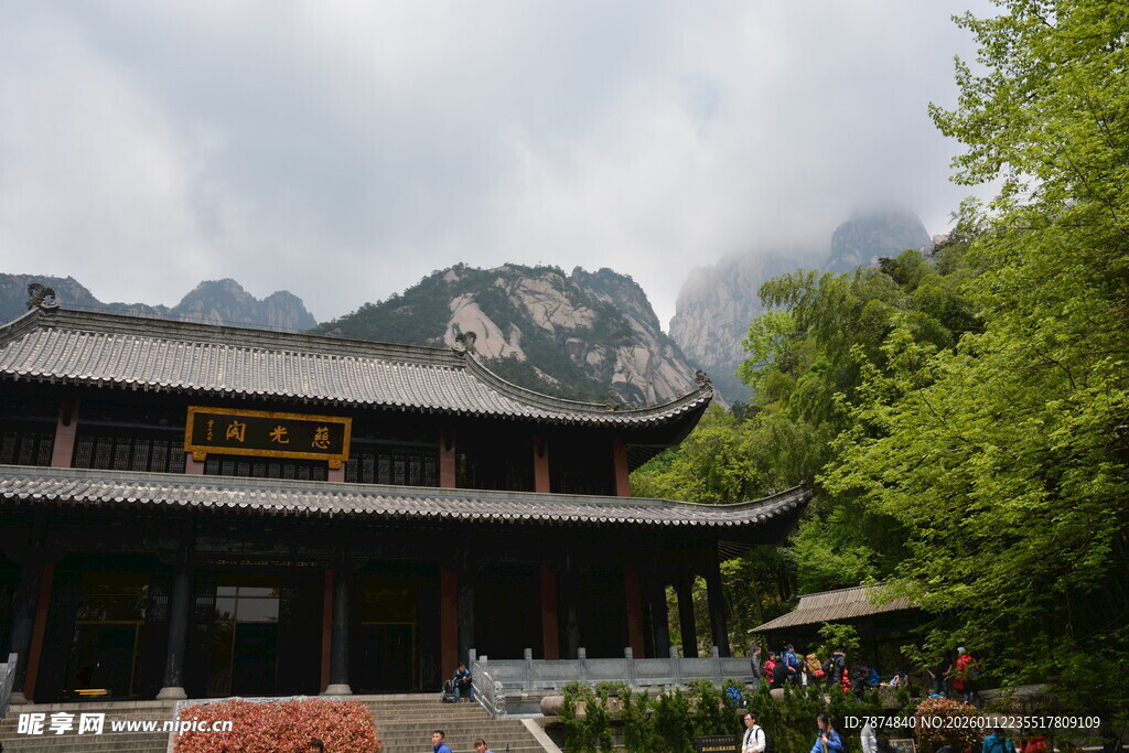 山间古寺 云雾缭绕之景
