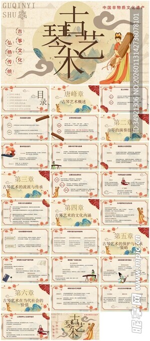 复古风文字装饰素材集合