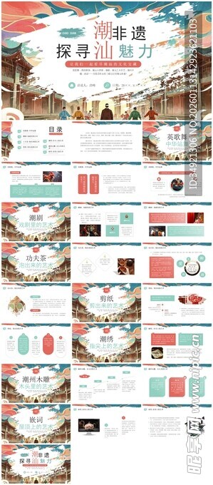 多样婚礼装饰设计素材