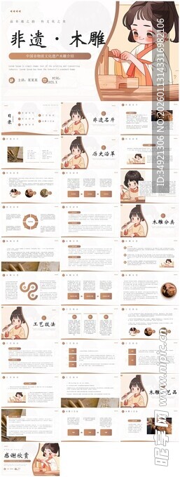 儿童刷牙步骤图示