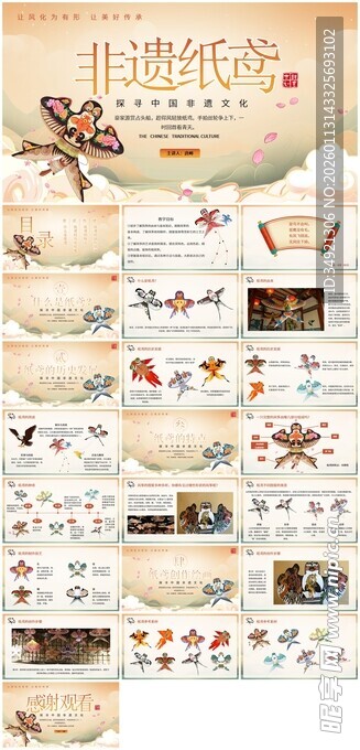 古典风手账插画素材集