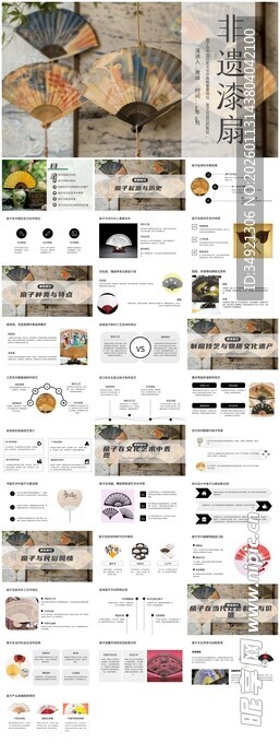 多样图标设计素材展示