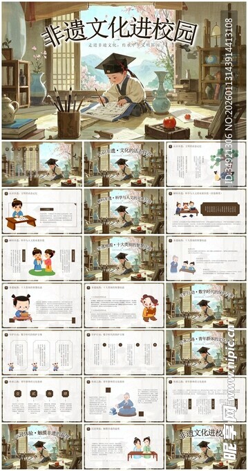 复古风文化墙设计素材