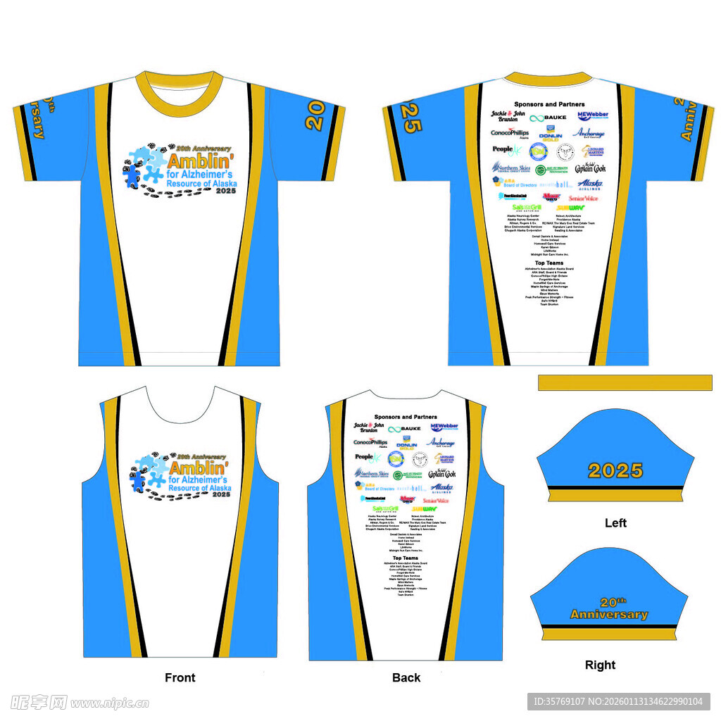 蓝白运动服饰设计图