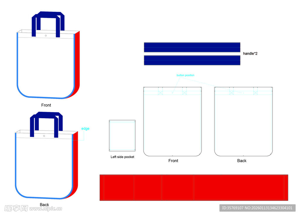 手提园底袋设计图