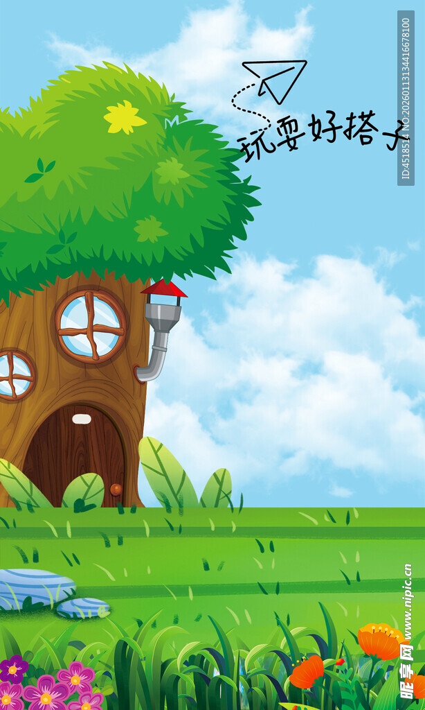 森林系童话风草地中的树屋小屋