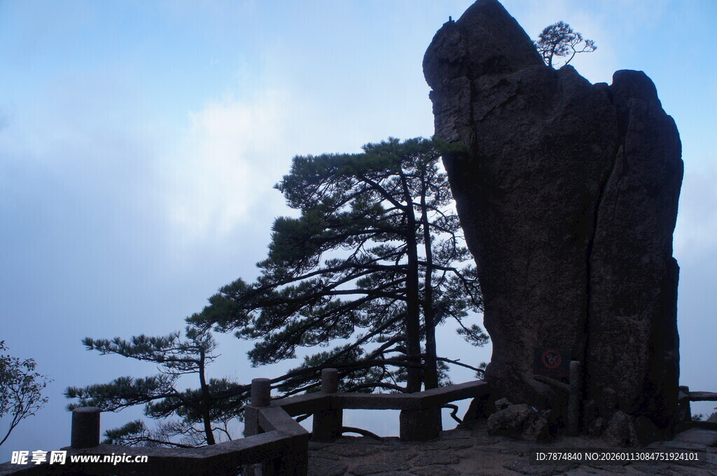 山间奇形巨石与松树